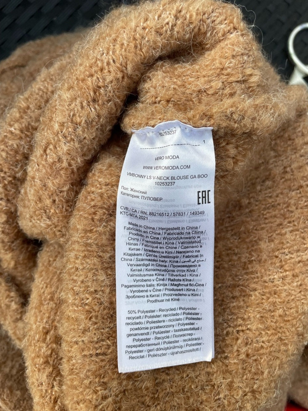 Vero Moda Textured Bouclé Knit Sweater Camel Oversized Cozy Minimalist - Picture 7 of 8